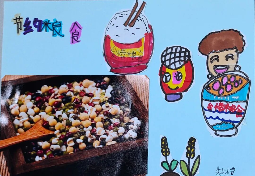 【火一竞赛节】粮食宝宝,我们用行动爱你丨一年级TRI课程展示