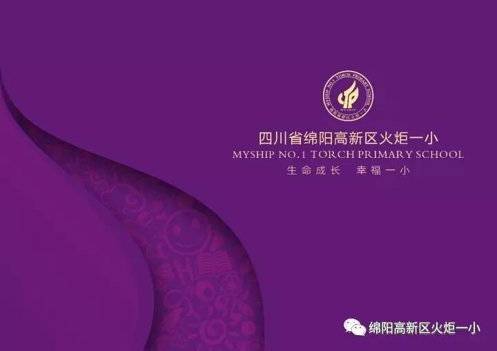 【火一竞赛节】粮食宝宝，我们用行动爱你丨一年级TRI课程展示