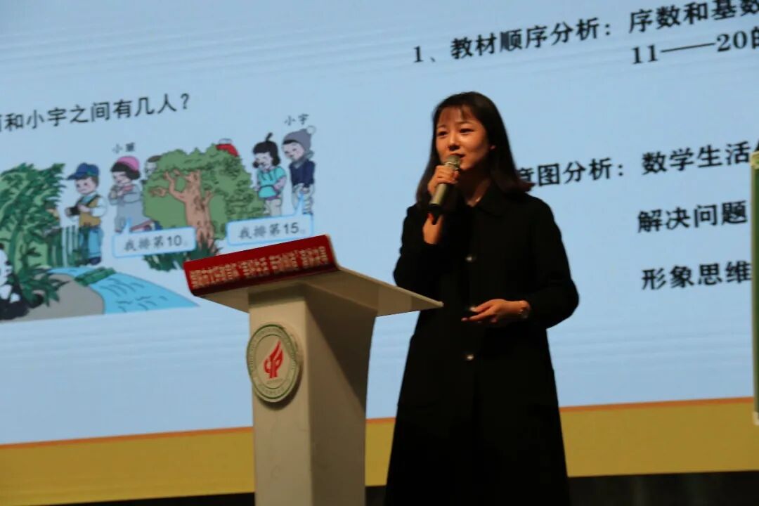 【火一动态】磨砺技能，促进成长 | 高新区小学数学青年教师赛课活动在火炬一小举行​