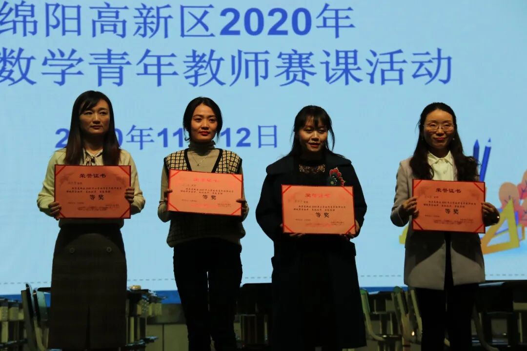 【火一动态】磨砺技能，促进成长 | 高新区小学数学青年教师赛课活动在火炬一小举行​