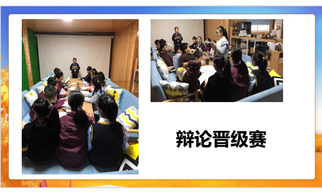 【火一动态】“粮食的世界TRI课程”探索与实践汇报 |火炬一小第二十五期教师论坛