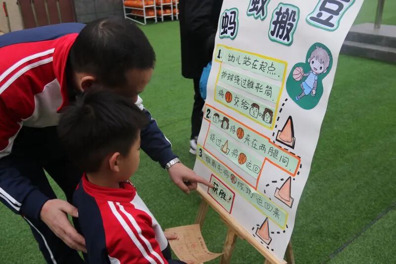 【一幼动态】与爱同行,伴我成长 ——记第一届“成长的力量”亲子同乐会