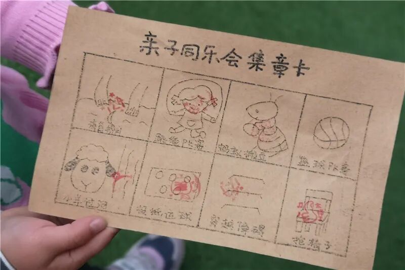 【一幼动态】与爱同行,伴我成长 ——记第一届“成长的力量”亲子同乐会