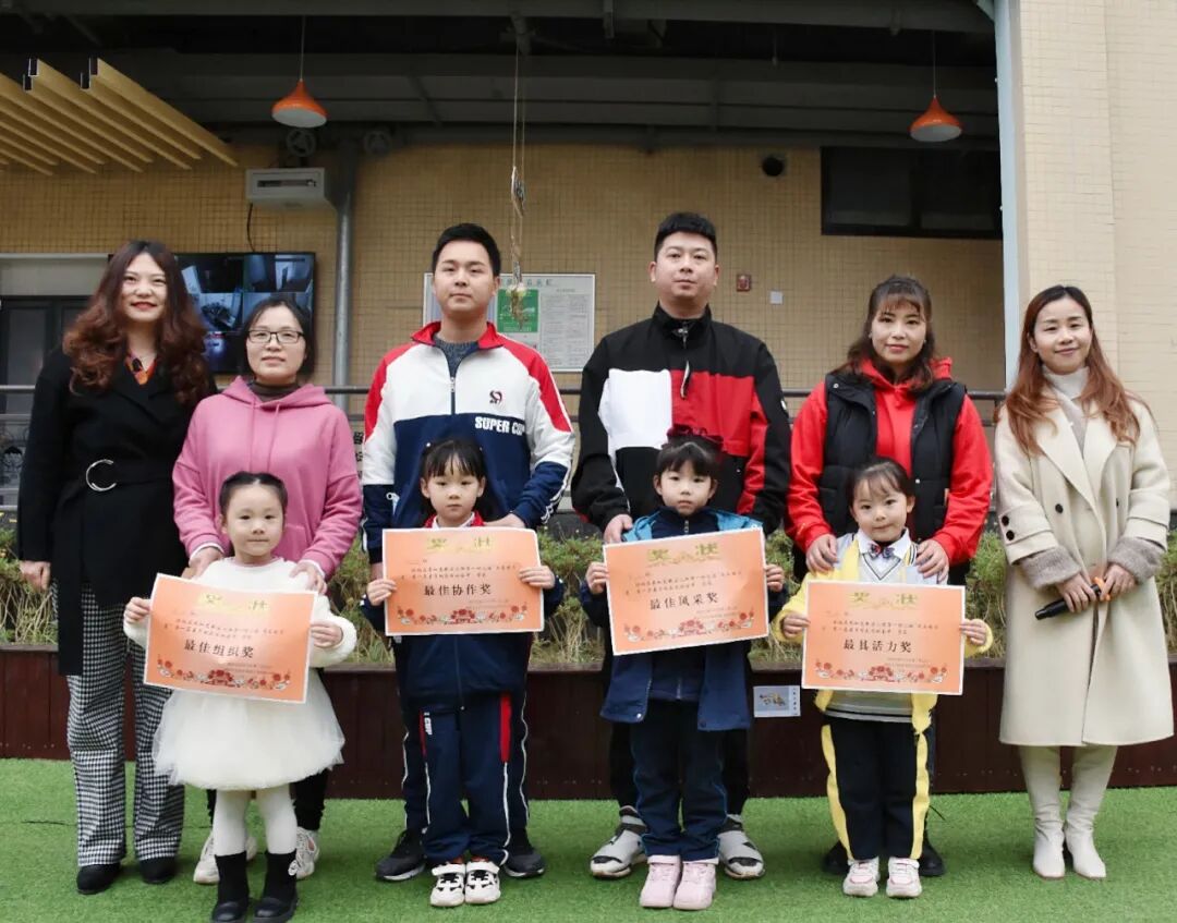 【一幼动态】与爱同行,伴我成长 ——记第一届“成长的力量”亲子同乐会