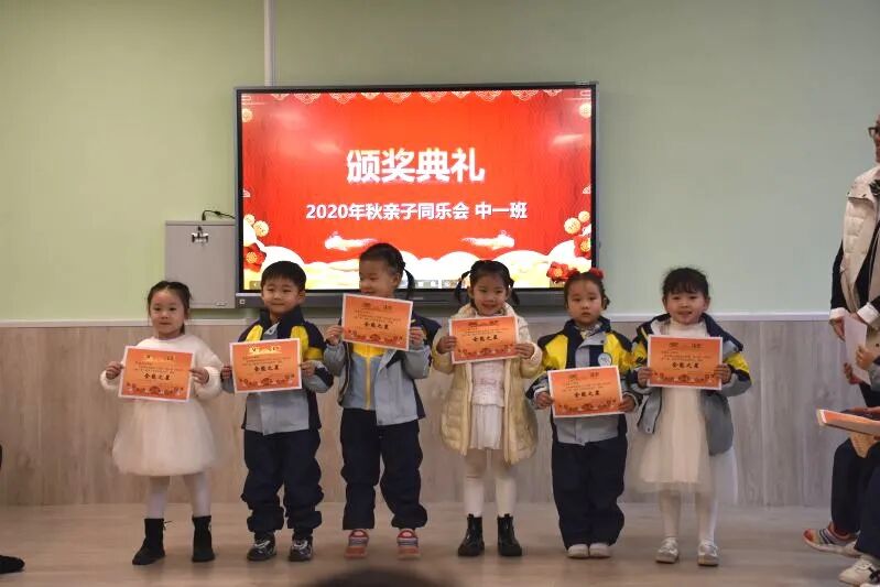 【一幼动态】与爱同行,伴我成长 ——记第一届“成长的力量”亲子同乐会