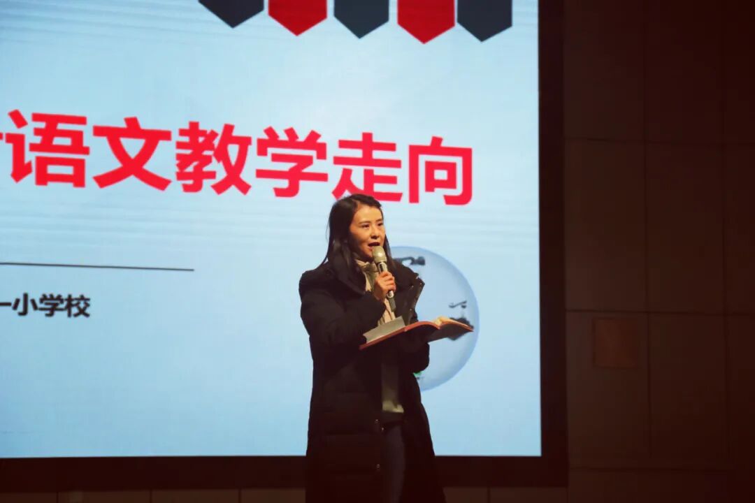 【火一动态】从教学质量监测看语文/数学教学走向  |  五年级语文/数学教师专项培训