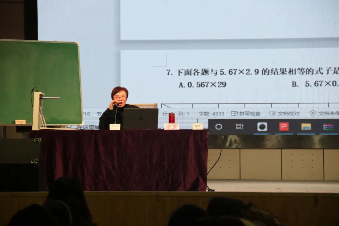 【火一动态】从教学质量监测看语文/数学教学走向  |  五年级语文/数学教师专项培训