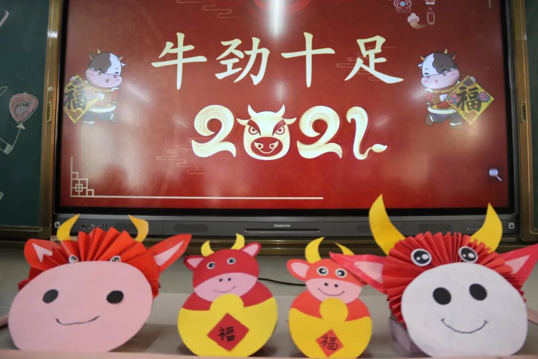 【火一动态】2021火一牛娃 牛气冲天|2021迎新系列活动