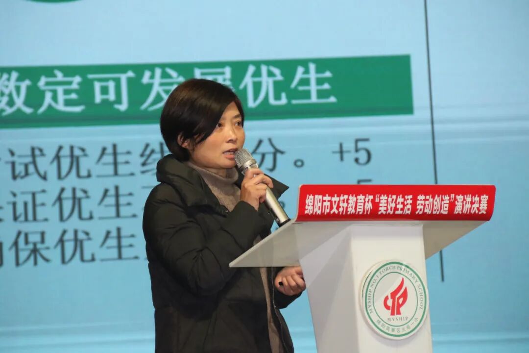 【火一动态】共研复习策略  提升复习效率｜第二十六期教师论坛