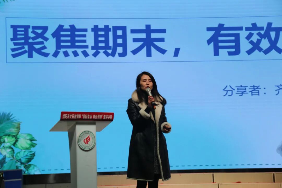 【火一动态】共研复习策略  提升复习效率｜第二十六期教师论坛