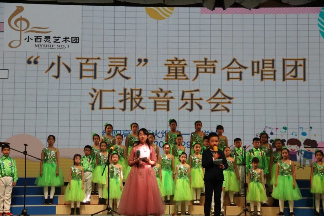 【火一动态】火炬一小“小百灵”童声合唱团顺利通过“绵阳市优秀学生艺术团”评审验收