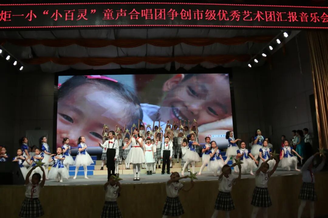 【火一动态】火炬一小“小百灵”童声合唱团顺利通过“绵阳市优秀学生艺术团”评审验收