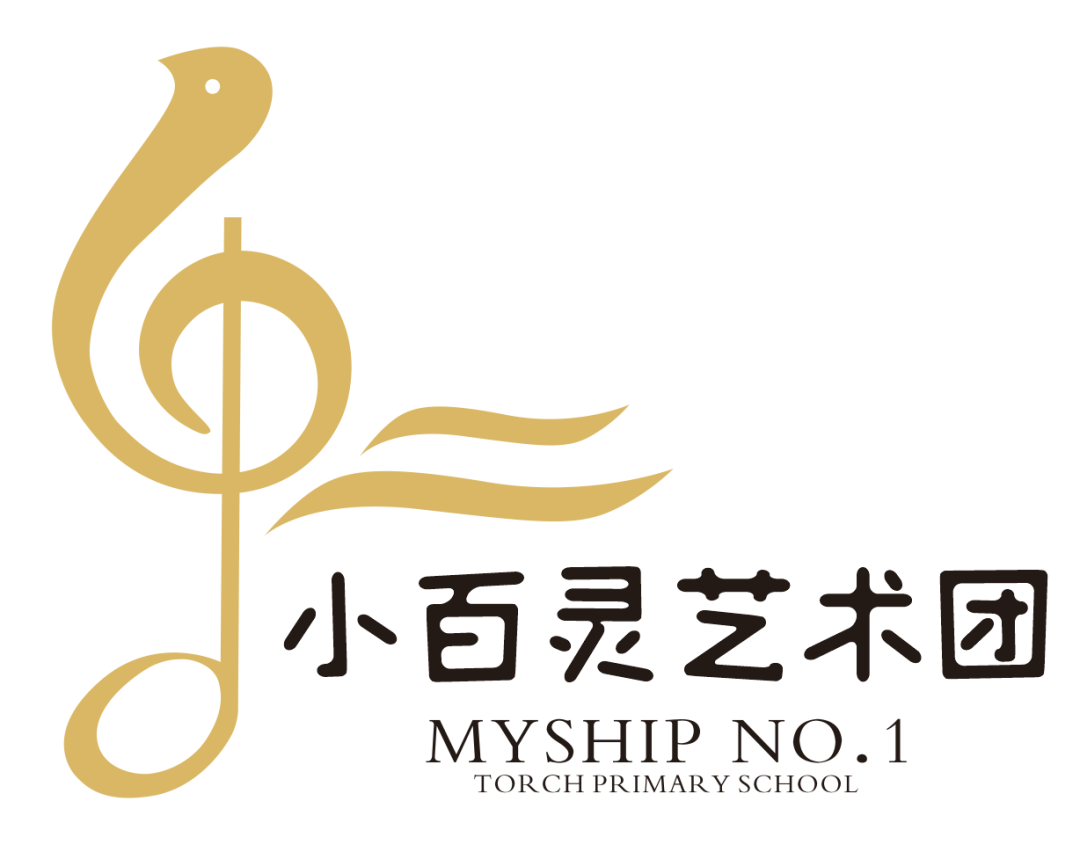 【火一动态】火炬一小“小百灵”童声合唱团顺利通过“绵阳市优秀学生艺术团”评审验收