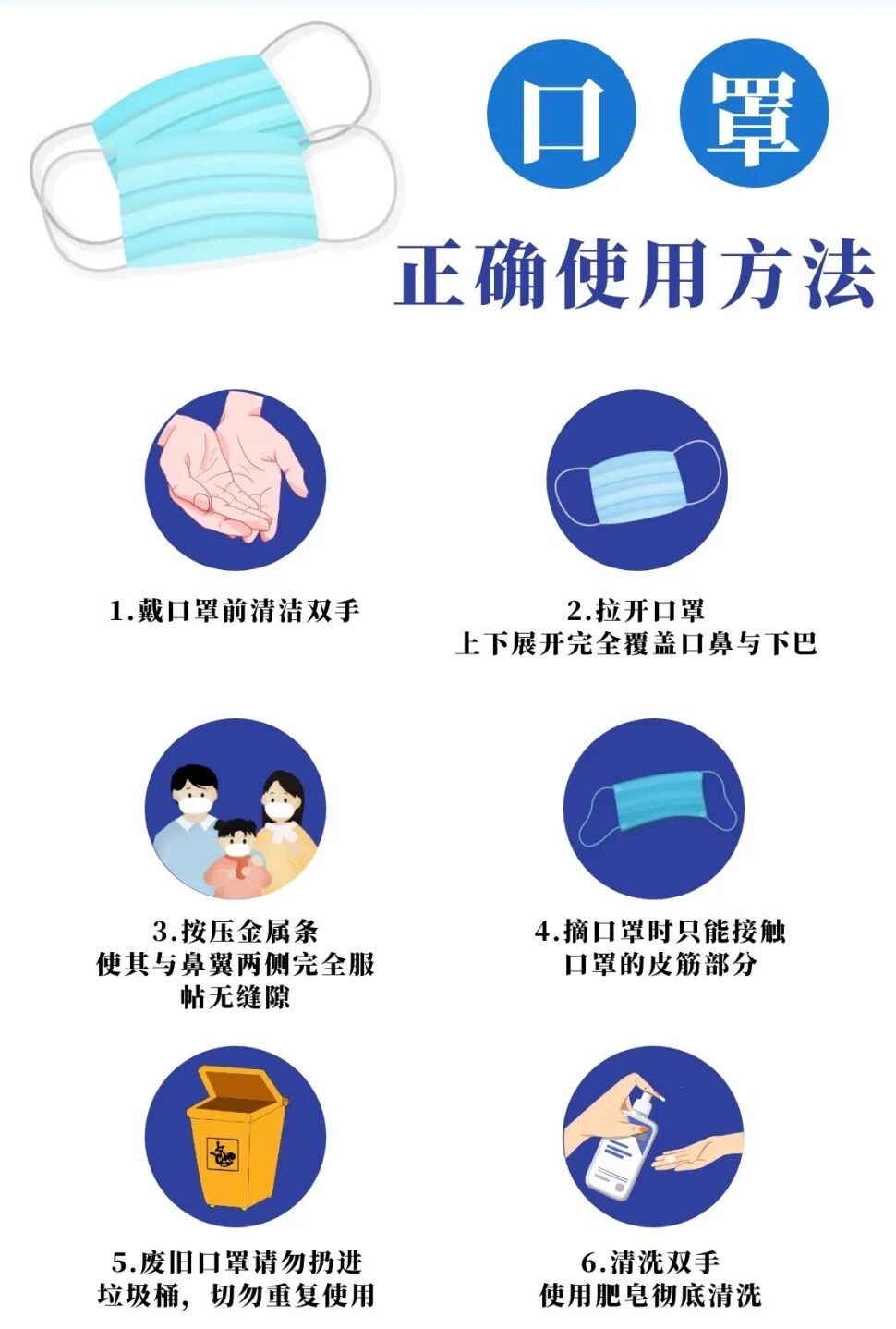 【火一动态】绵阳市教育和体育局致全体学生和家长的一封信