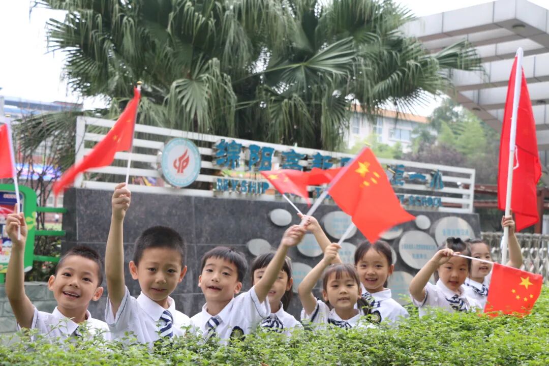 【火一动态】足迹·幸福|2020年火炬一小校园十大新闻
