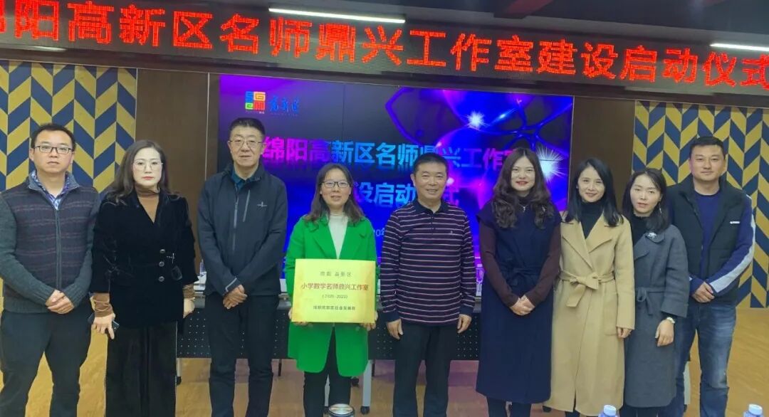 【火一动态】足迹·幸福|2020年火炬一小校园十大新闻