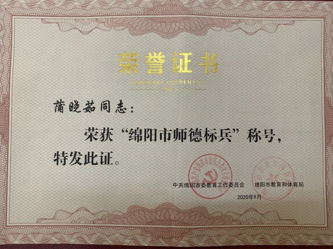 【火一动态】足迹·幸福|2020年火炬一小校园十大新闻