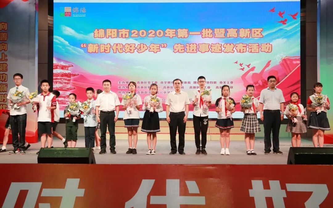 【火一动态】足迹·幸福|2020年火炬一小校园十大新闻