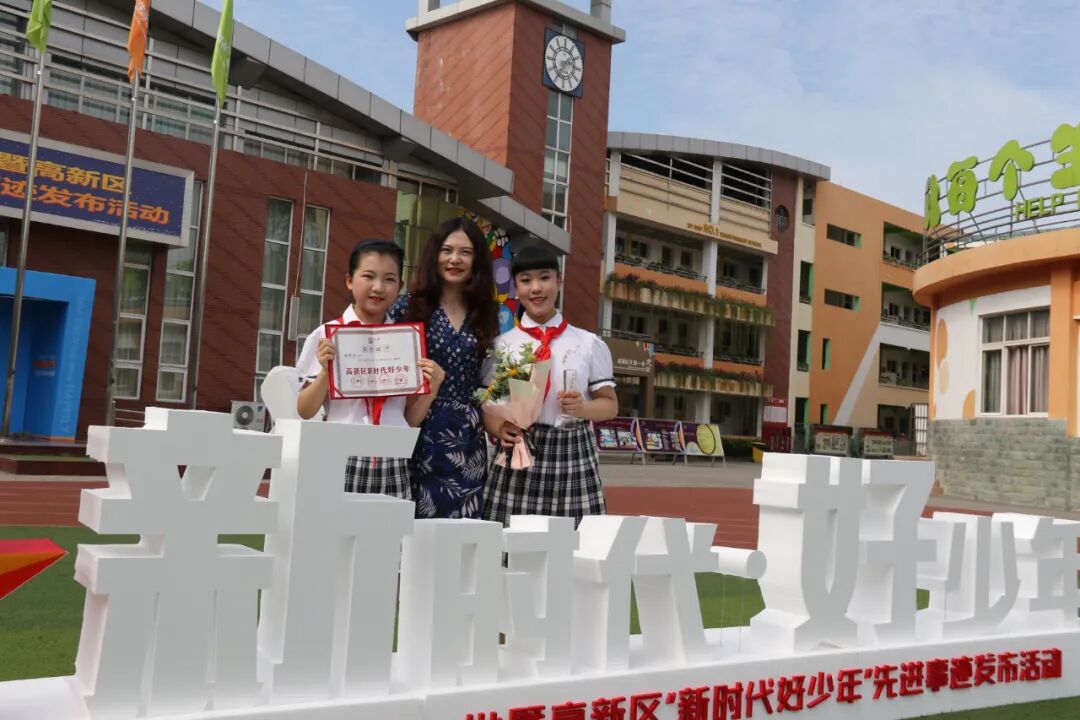 【火一动态】足迹·幸福|2020年火炬一小校园十大新闻