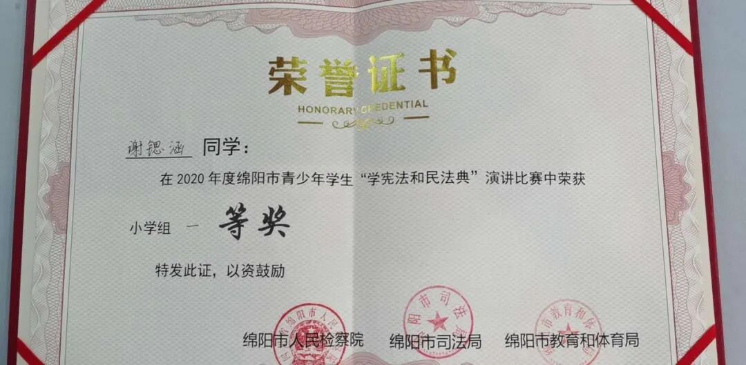 【火一动态】足迹·幸福|2020年火炬一小校园十大新闻