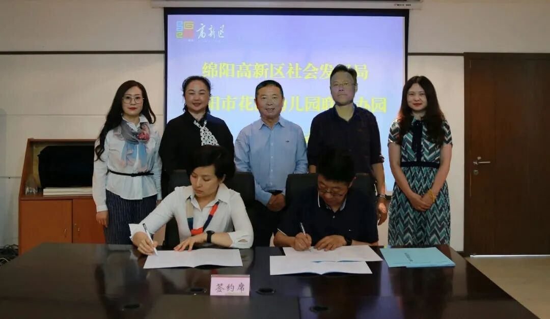 【火一动态】足迹·幸福|2020年火炬一小校园十大新闻