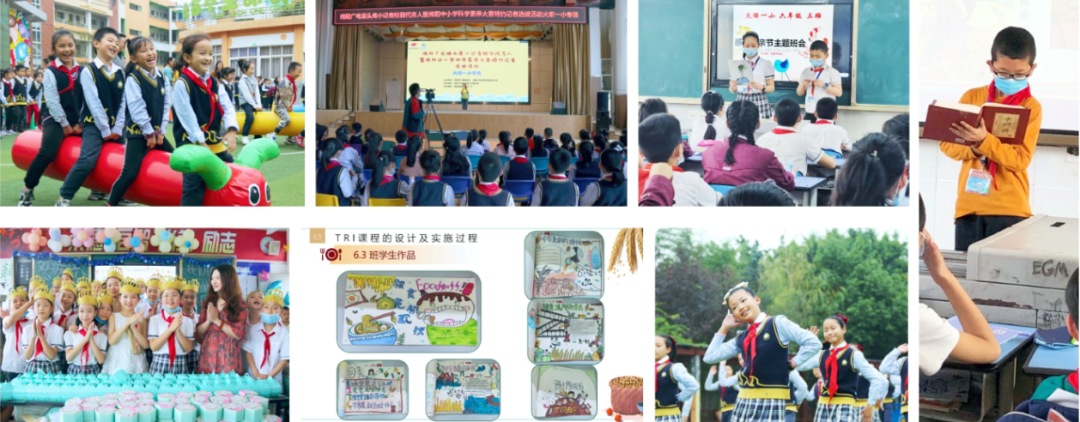 【火一动态】足迹·幸福|2020年火炬一小校园十大新闻