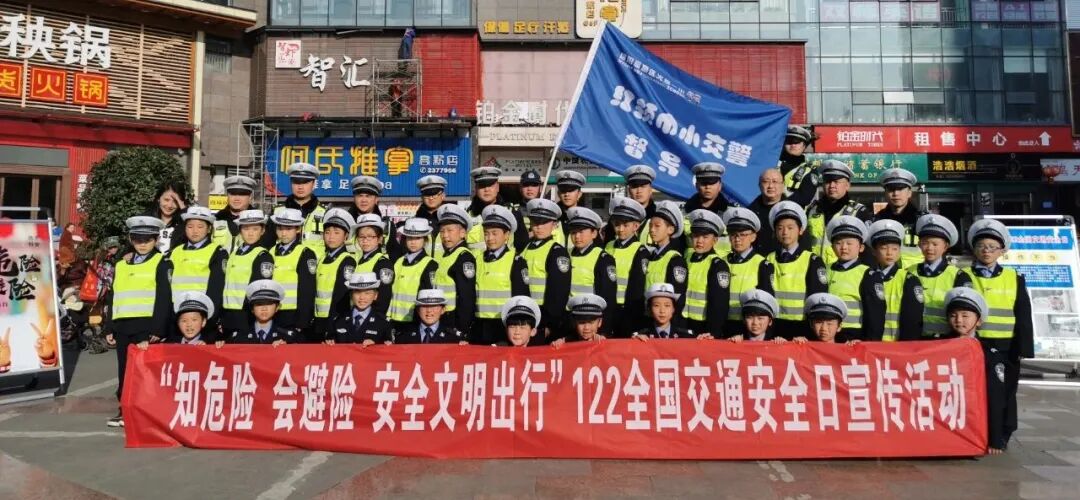 【火一动态】足迹·幸福|2020年火炬一小校园十大新闻