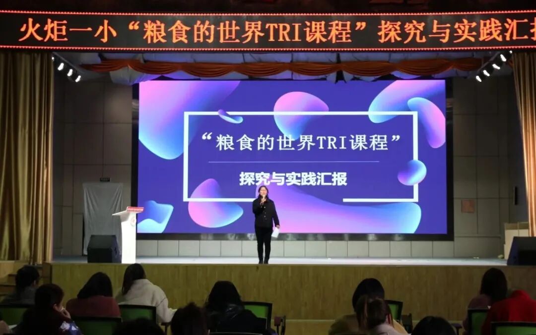 【火一动态】足迹·幸福|2020年火炬一小校园十大新闻