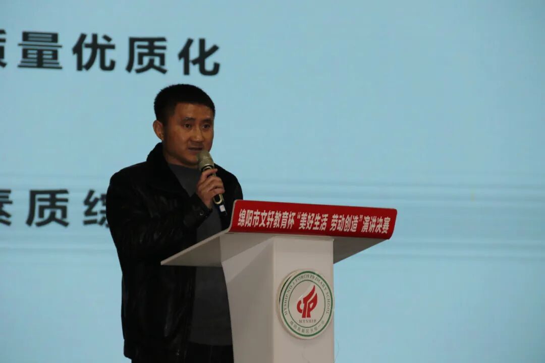 【火一开学季】分享智慧 “犇”向2021 | |开学教师分层系列培训