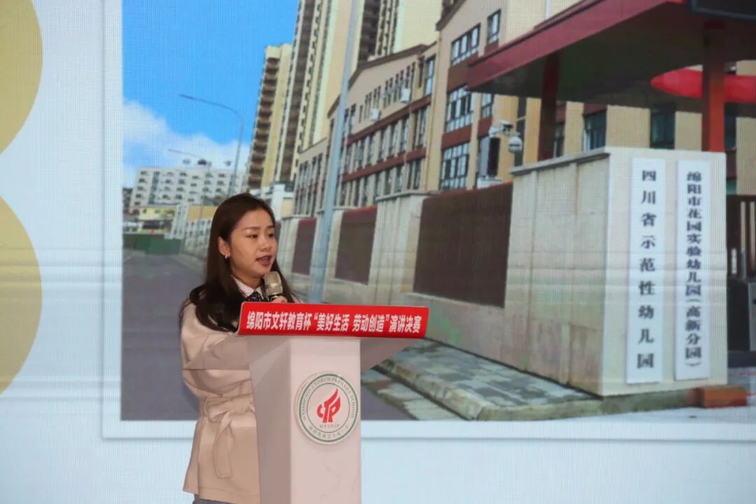 【火一开学季】分享智慧 “犇”向2021 | |开学教师分层系列培训