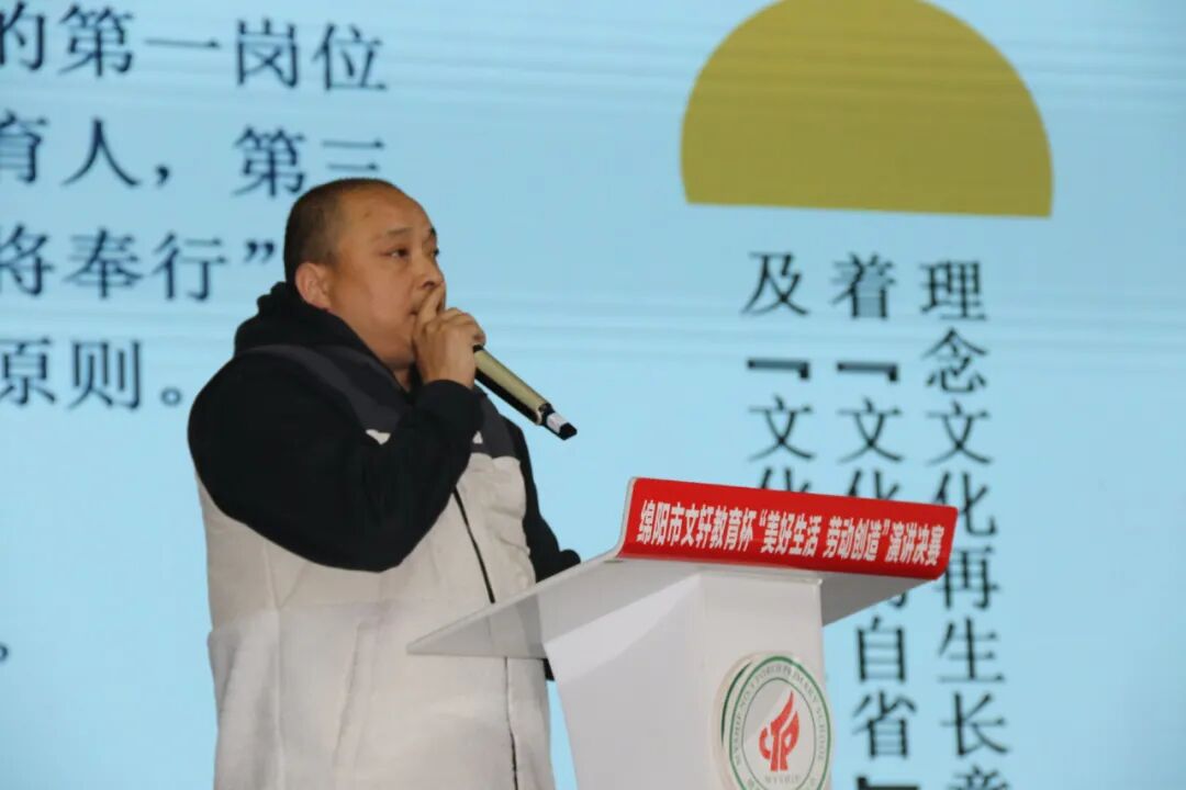 【火一开学季】分享智慧 “犇”向2021 | |开学教师分层系列培训