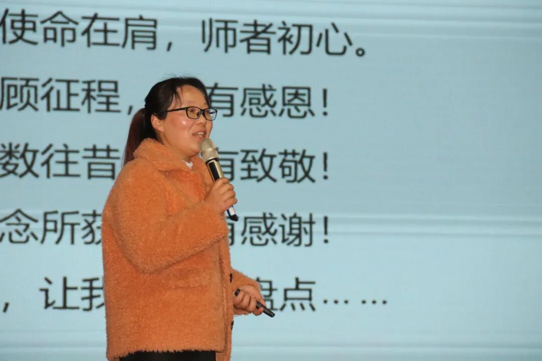 【火一开学季】分享智慧 “犇”向2021 | |开学教师分层系列培训