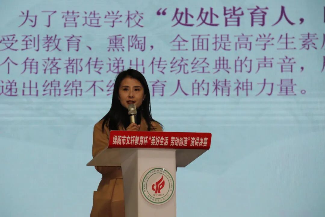 【火一开学季】分享智慧 “犇”向2021 | |开学教师分层系列培训