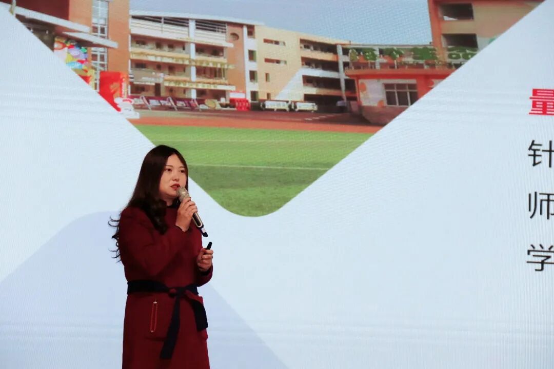 【火一开学季】分享智慧 “犇”向2021 | |开学教师分层系列培训