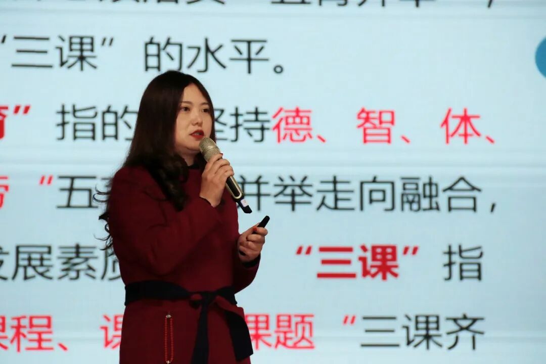【火一开学季】分享智慧 “犇”向2021 | |开学教师分层系列培训