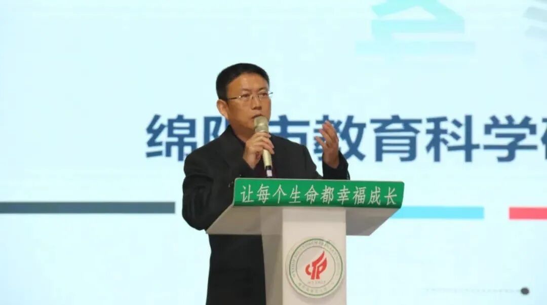 【火一开学季】分享智慧 “犇”向2021 | |开学教师分层系列培训