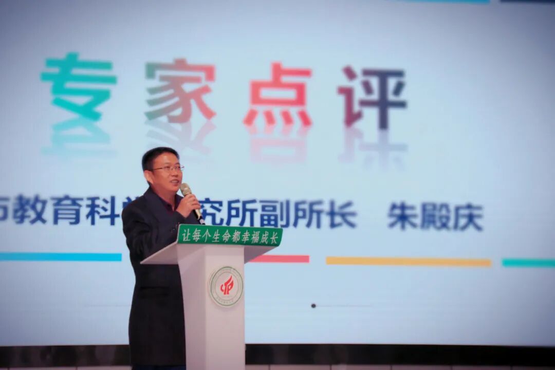 【火一开学季】分享智慧 “犇”向2021 | |开学教师分层系列培训