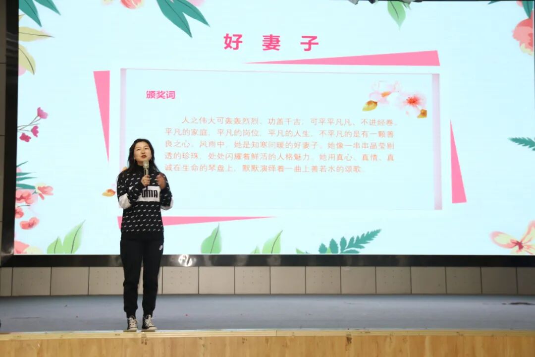 【火一动态】美丽如你  优雅如你  知性如你 丨火炬一小三八节致敬女神活动