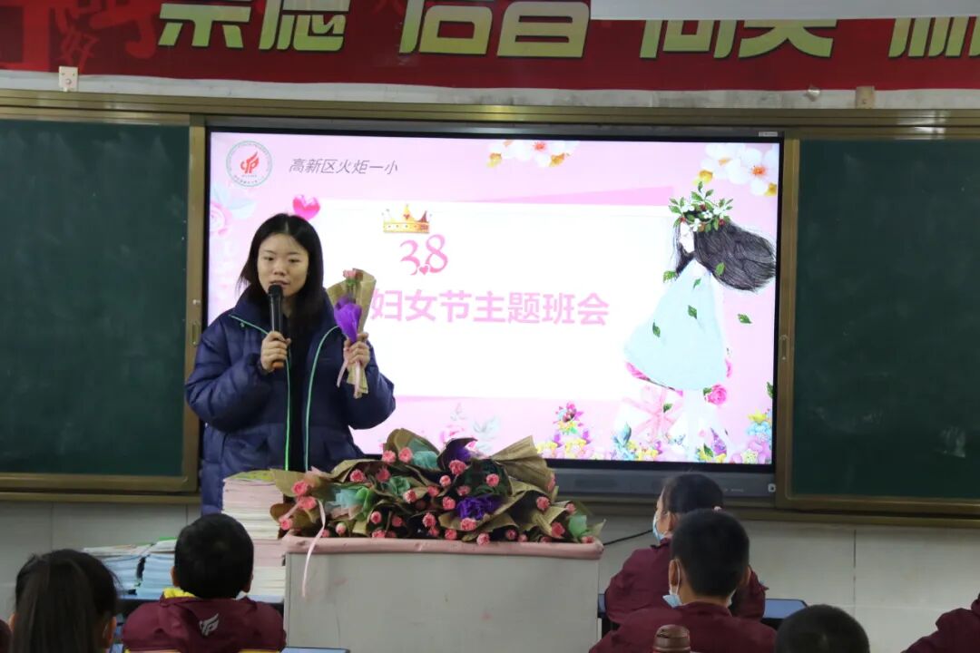 【火一动态】美丽如你  优雅如你  知性如你 丨火炬一小三八节致敬女神活动