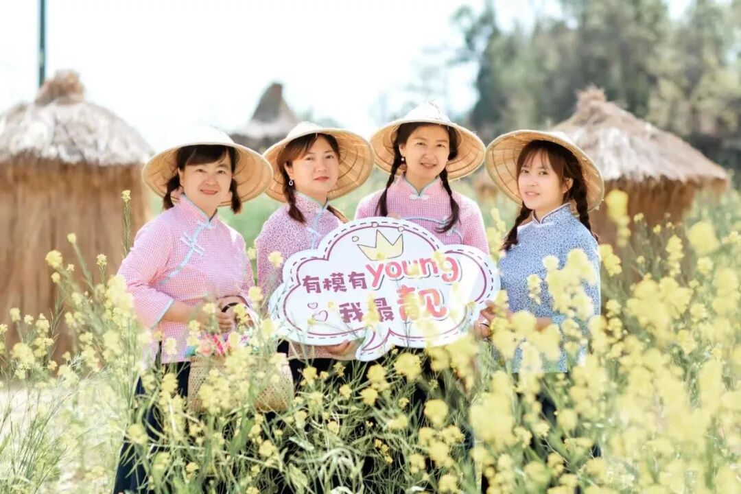 【火一班主任节1】有模有young 我最靓|第八届班主任节之班主任户外活动篇