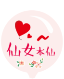 【火一班主任节1】有模有young 我最靓|第八届班主任节之班主任户外活动篇