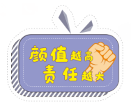 【火一班主任节1】有模有young 我最靓|第八届班主任节之班主任户外活动篇