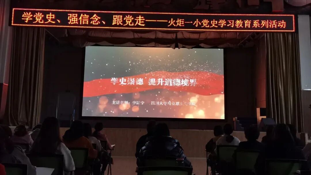【火一动态】建党百年党史学习教育专辑<一>|学党史 强信念 跟党走
