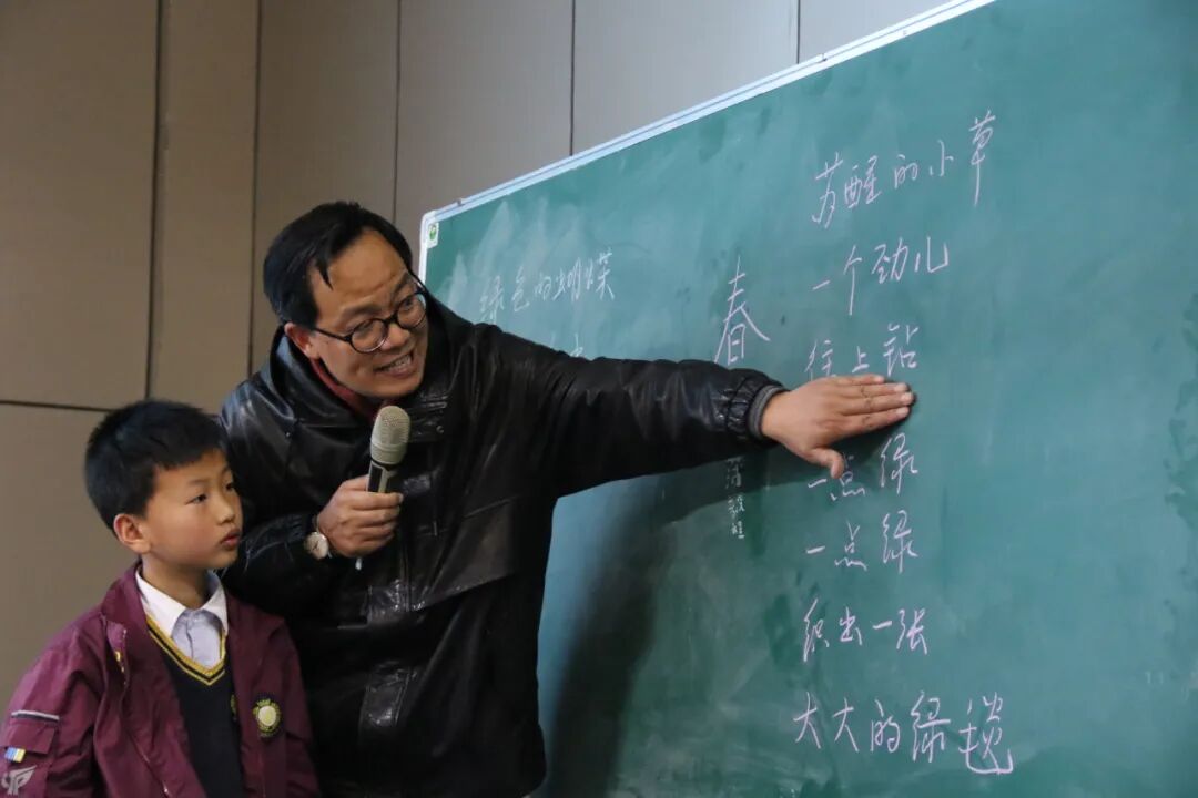 【火一动态】童诗润童心  作家进校园 |火炬一小语文低中段读写结合专项培训交流研讨活动