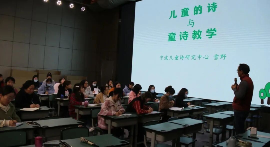 【火一动态】童诗润童心  作家进校园 |火炬一小语文低中段读写结合专项培训交流研讨活动