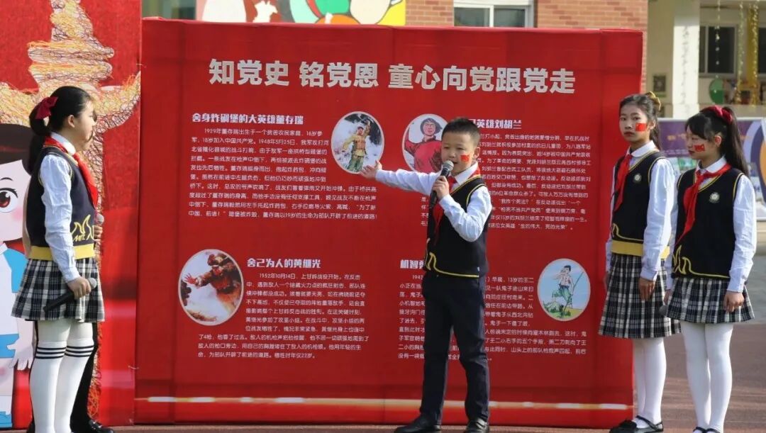 【火一开学季】知党史 铭党恩 童心向党跟党走||2021年春季开学典礼