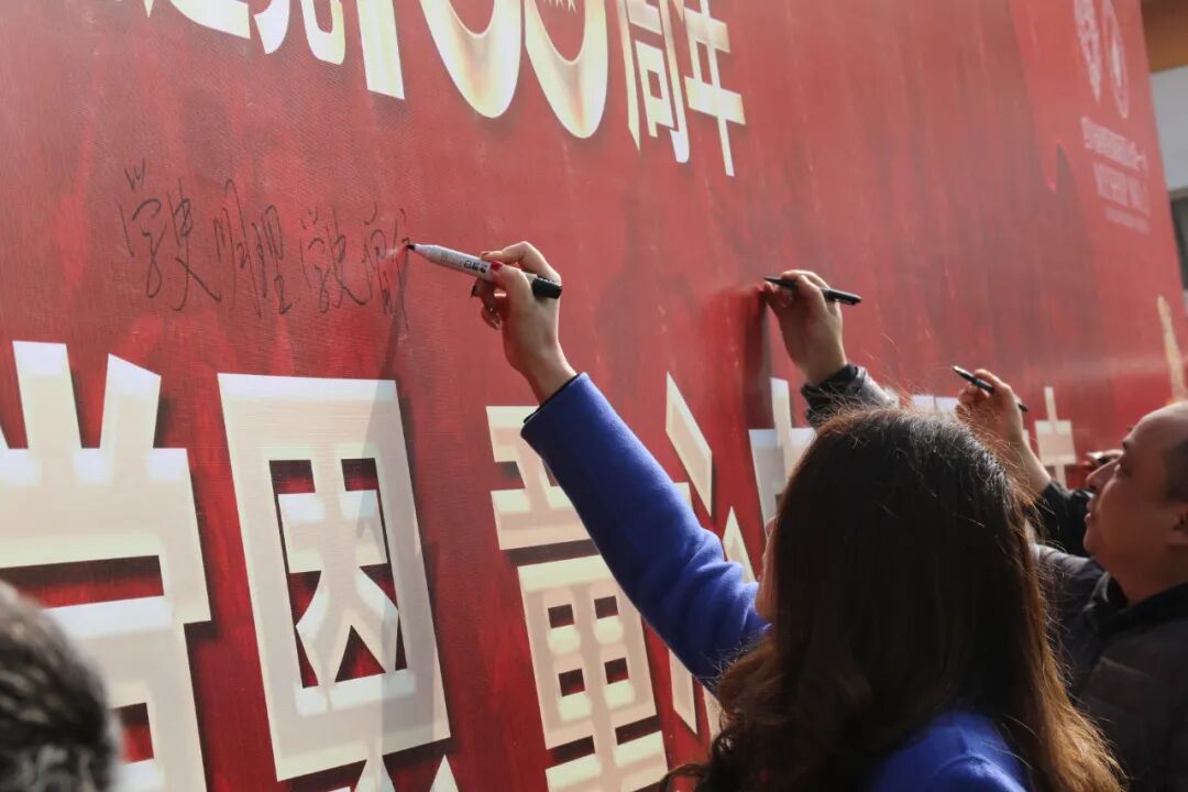 【火一开学季】知党史 铭党恩 童心向党跟党走||2021年春季开学典礼