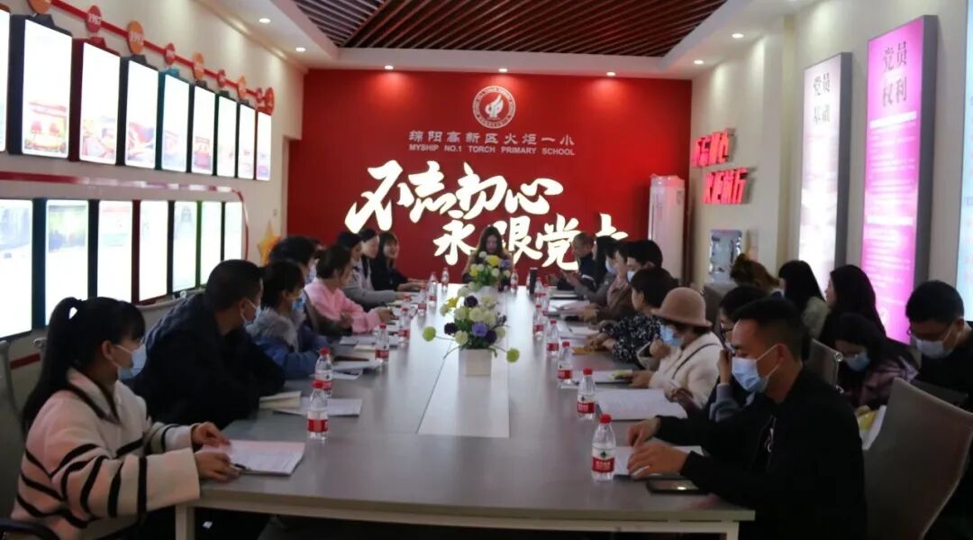 【火一动态】重构家校共育生态 预见生命适性生长|2021年春季校级家委会工作会