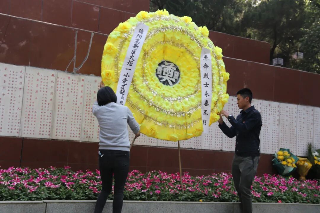 【火一动态】致敬革命先烈 献礼建党百年|高新区火炬一小清明祭扫活动
