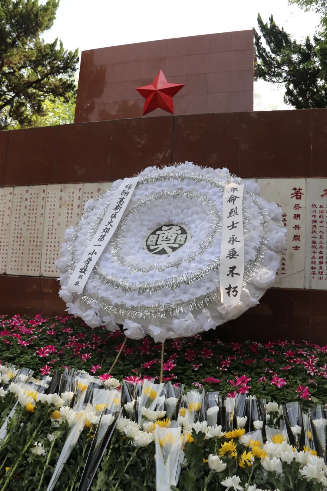 【火一动态】致敬革命先烈 献礼建党百年|高新区火炬一小清明祭扫活动